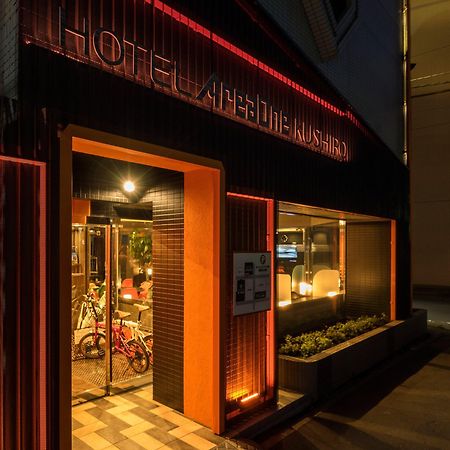 钏路一区酒店 外观 照片